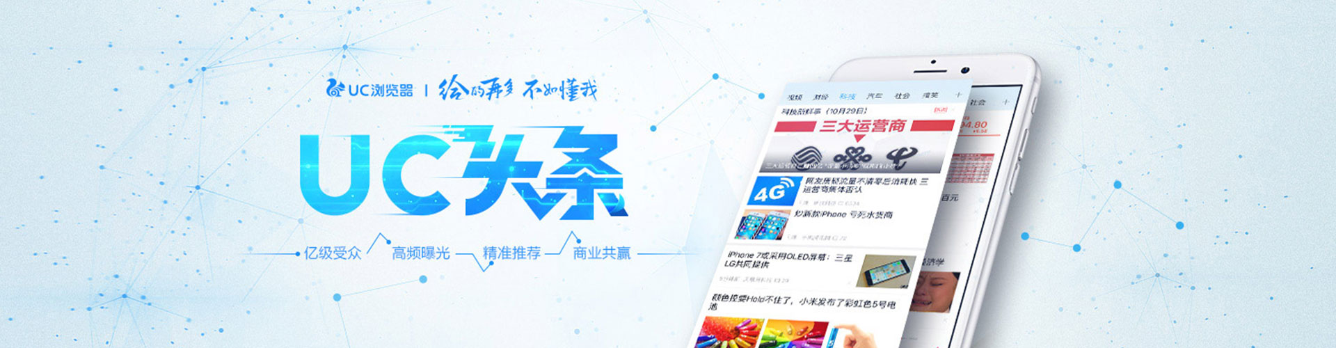 独山竞价托管