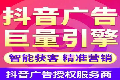 短视频平台的信息流代运营策略分析