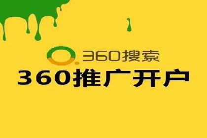 SEM网络推广实战案例：如何实现快速转化